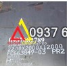 Giá thép tấm chịu nhiệt theo tiêu chuẩn ASTM A515 Gr70 dày 22mm(22ly,22li)